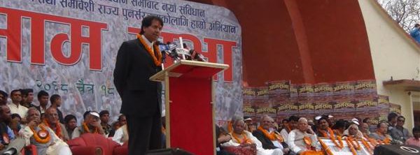 Dr CK Raut addressing a mass meeting in Kathmandu on 31 March 2012